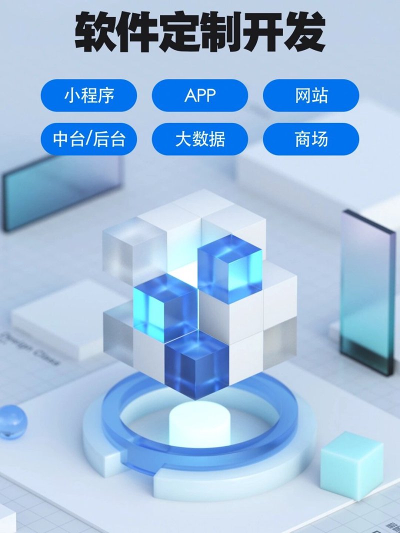 小程序开发:构建更便捷的生活与工作助手