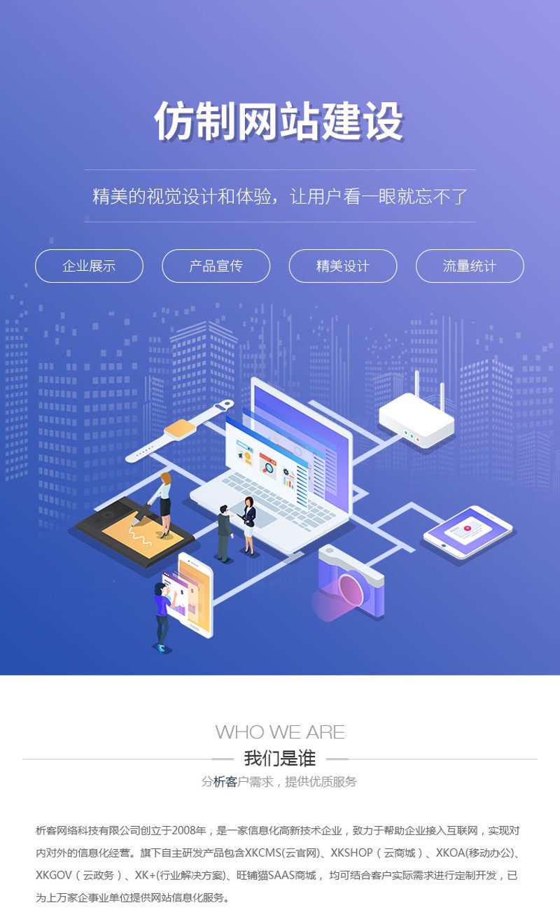 科技前沿,吸睛无限:探索未来趋势